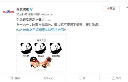 澄清事实理性吃瓜,拨开事实迷雾，探寻真相本质