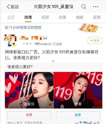 吃瓜前线美少女