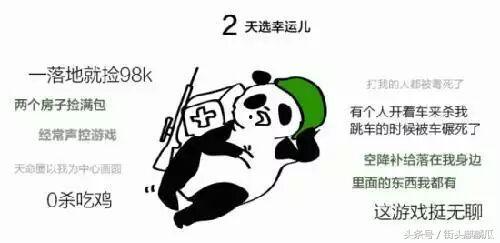 吃瓜哥是苍蝇,揭秘网络舆论的微妙变化