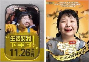 吃瓜官途短剧,揭秘官场背后的秘密与笑料