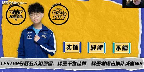 张智扬吃瓜,揭秘娱乐圈幕后故事