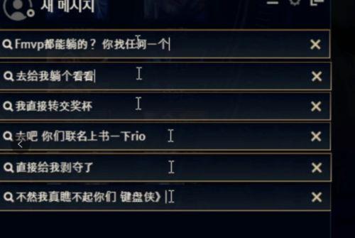 王者全联盟吃瓜,吃瓜群众揭秘电竞圈幕后风云