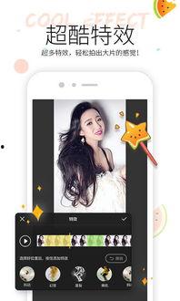 吃瓜视频免费安装,畅享娱乐新体验！